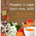 афиша
