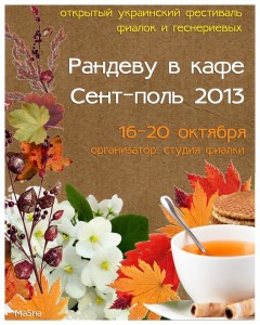 афиша