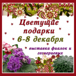 афиша