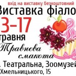 14297931937166368