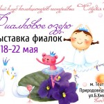 may2016