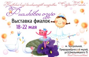 may2016
