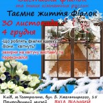 desember2016