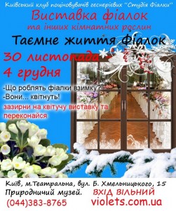 desember2016