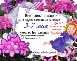 may2017