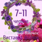june2017_m