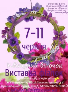 june2017_m